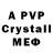 Первитин Methamphetamine Disiness