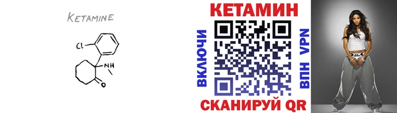 MEGA tor  Старица  Кетамин VHQ 