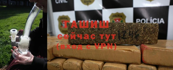 ALPHA PVP Дмитров
