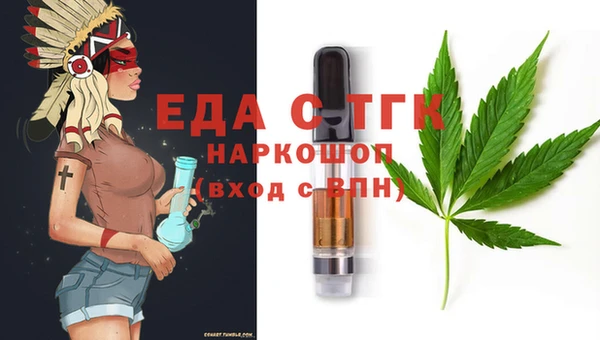 гашишное масло Протвино