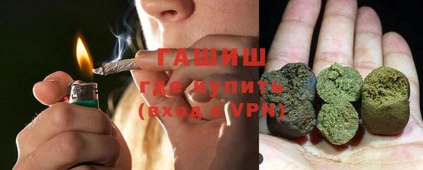 бутират Дмитровск