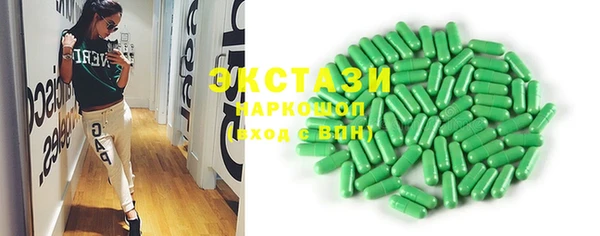 бутират Дмитровск