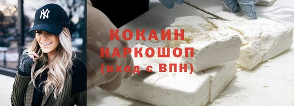 бутират Дмитровск