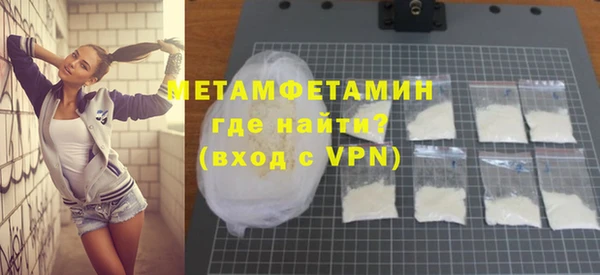 ALPHA PVP Дмитров