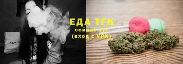 каннабис Ельня