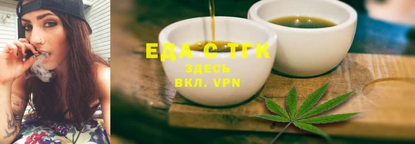 бутират Дмитровск