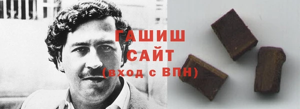 гашиш Дмитриев