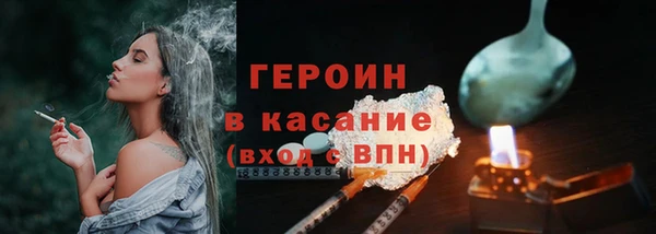 прущие крисы Переславль-Залесский