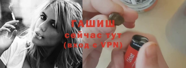 ALPHA PVP Дмитров