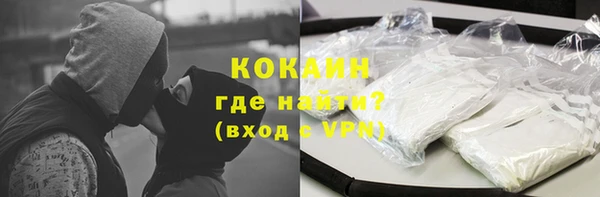 ALPHA PVP Дмитров