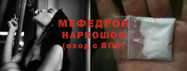 экстази Елизово