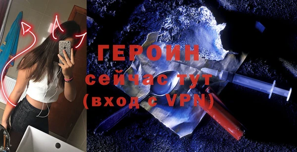 бутират Дмитровск