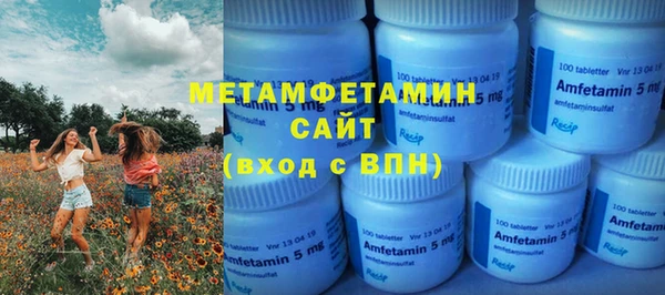 ALPHA PVP Дмитров