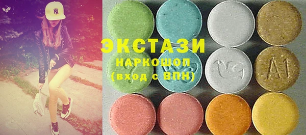 первитин Пролетарск