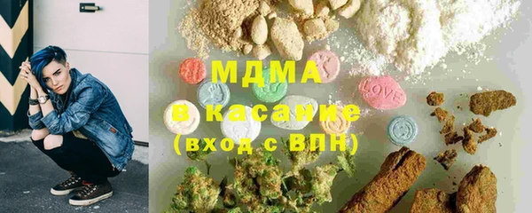 экстази Елизово