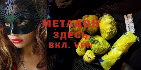 бутират Дмитровск