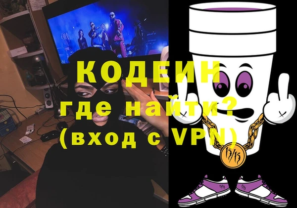ALPHA PVP Дмитров
