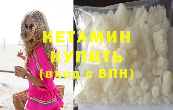 бутират Дмитровск