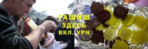 бутират Дмитровск