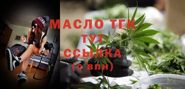 бутират Дмитровск