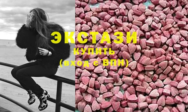 бутират Дмитровск