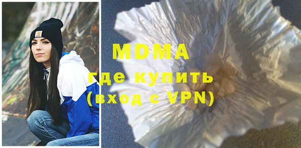 ALPHA PVP Дмитров