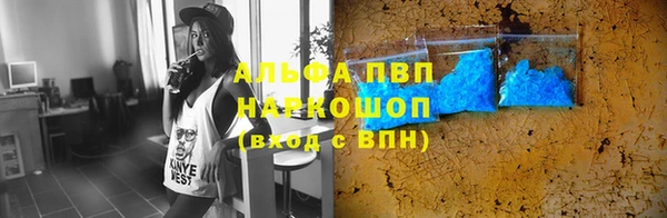 наркотики Елабуга