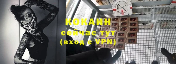 мефедрон мука Ладушкин