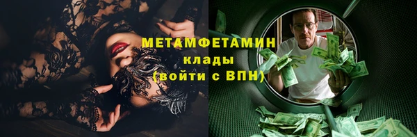 прущий лед Пестово
