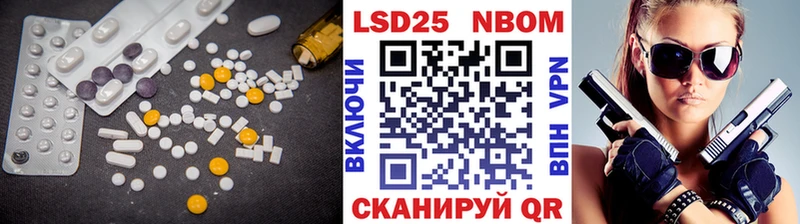 ЛСД экстази ecstasy  закладки  Старица 