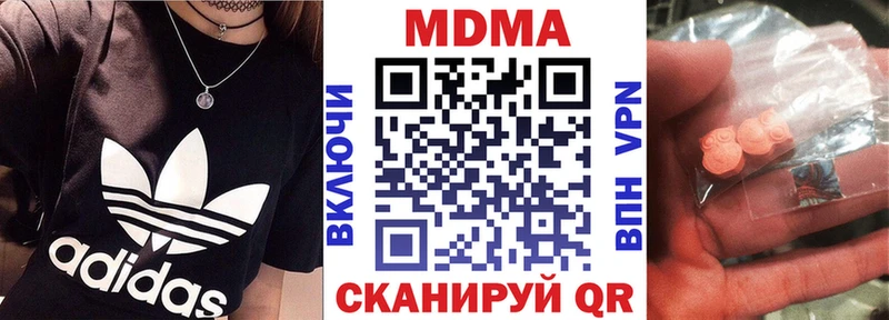 hydra зеркало  Старица  МДМА crystal 