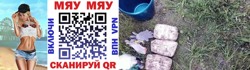 МЯУ-МЯУ мяу мяу  ссылка на мегу   Старица 