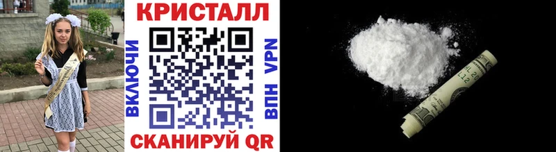 МЕТАМФЕТАМИН пудра  kraken вход  Старица  где найти  