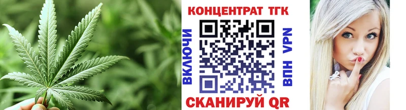 ТГК вейп  магазин продажи   Старица 