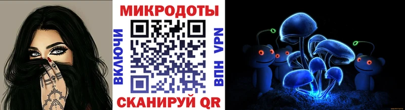 Псилоцибиновые грибы MAGIC MUSHROOMS  Старица 